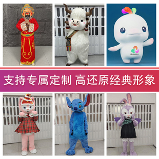 工厂直销定制多款经典角色人偶服可穿戴行走动漫演出活动玩偶服
