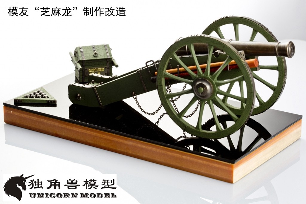 【独角兽】木制拼装模型套材--1/20拿破仑时代野战炮
