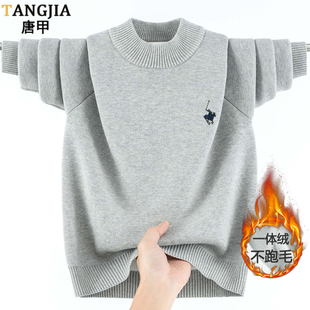 保暖打底衫 冬季 青少年加厚款 刺绣纯棉不起球毛衣加绒中领学生男装