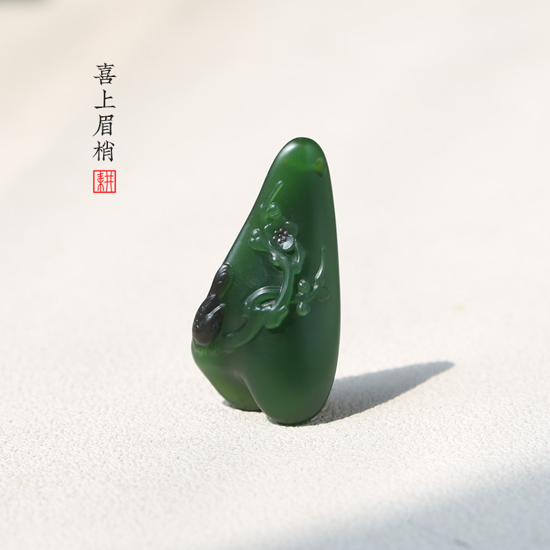 天然和田玉喜上眉梢挂件 俄罗斯碧玉山料俏色巧雕吊坠 苏工