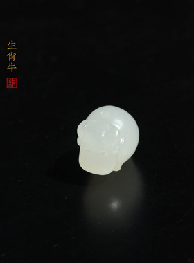 天然和田玉生肖牛手链  白玉上下通孔立体牛 手串配饰  生日礼物