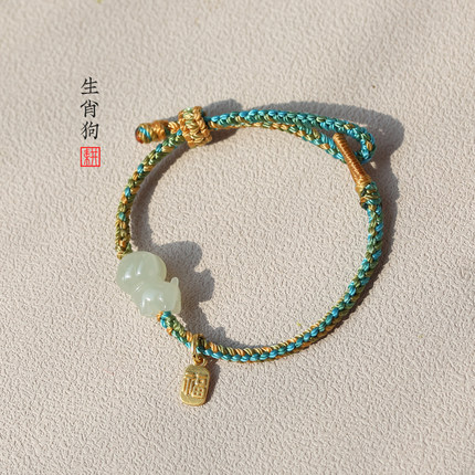 天然和田玉狗手链青白玉山料立体十二生肖通孔带手工编绳礼物
