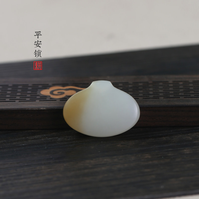 天然和田玉平安锁吊坠 羊脂白玉宝宝锁挂件 礼物