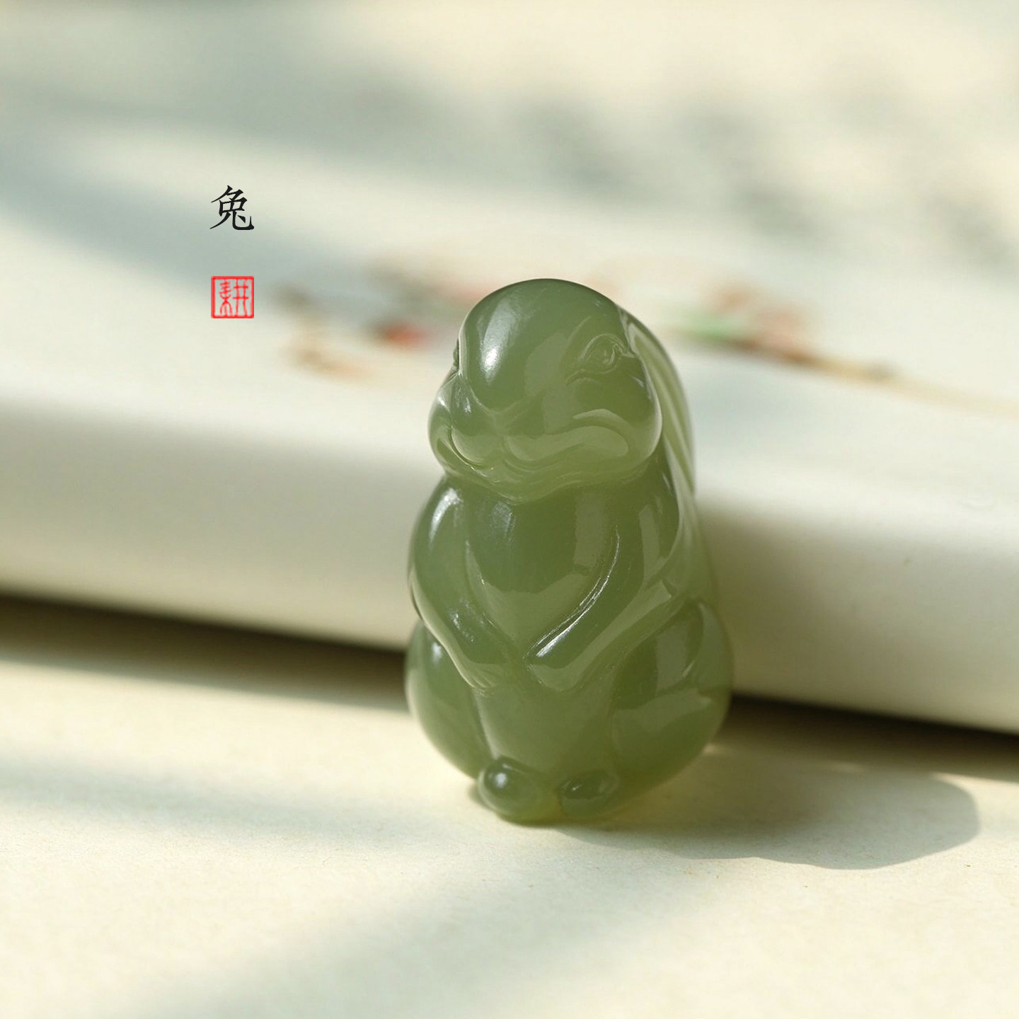天然和田玉生肖兔吊坠 老坑山料 晴水色 属猪羊三合 属狗六合挂件