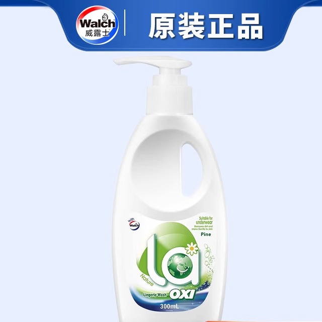 威露士内衣净内裤清洗剂女专用洗衣液300ml除抑菌持久留香去血渍