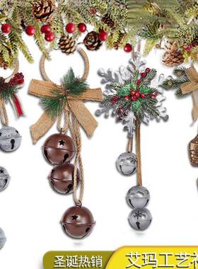 艾玛复古JingleBells铃铛 金属新款圣诞节装饰挂件节日摆件starp