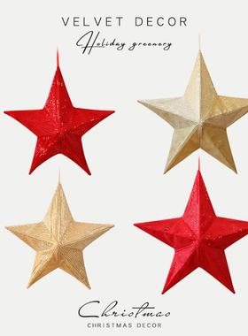 新款 大型折叠树顶星圣诞树装饰圣诞节decoration 橱窗starp 挂件