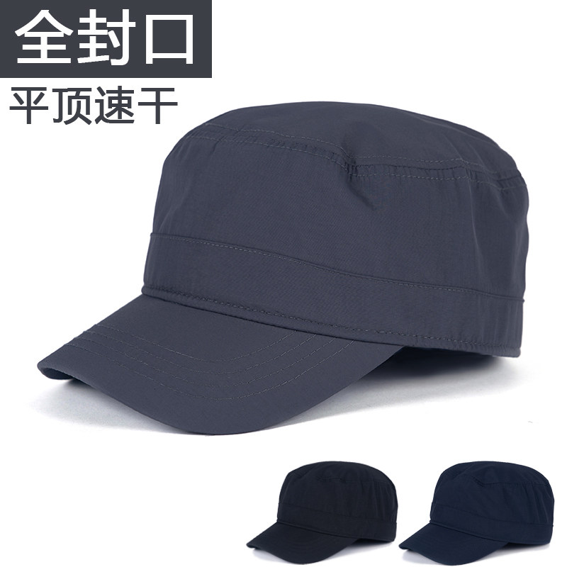 四季速干帽子男士轻薄透