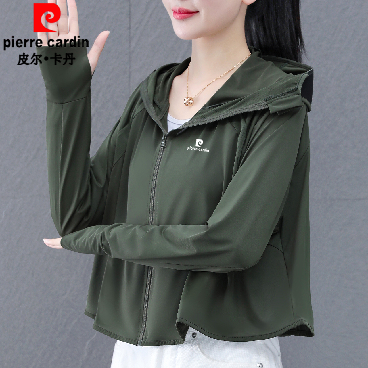 皮尔卡丹冰丝斗篷防晒衣女夏披肩