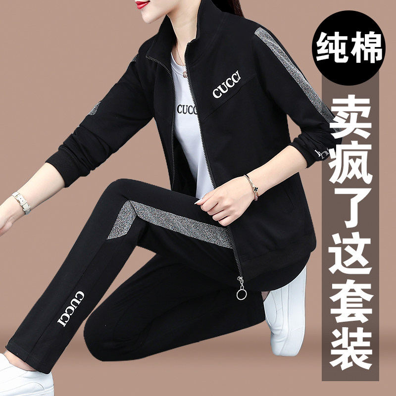 中老年女装2020秋装新款洋气减龄运动服套装妈妈春秋三件套30岁40
