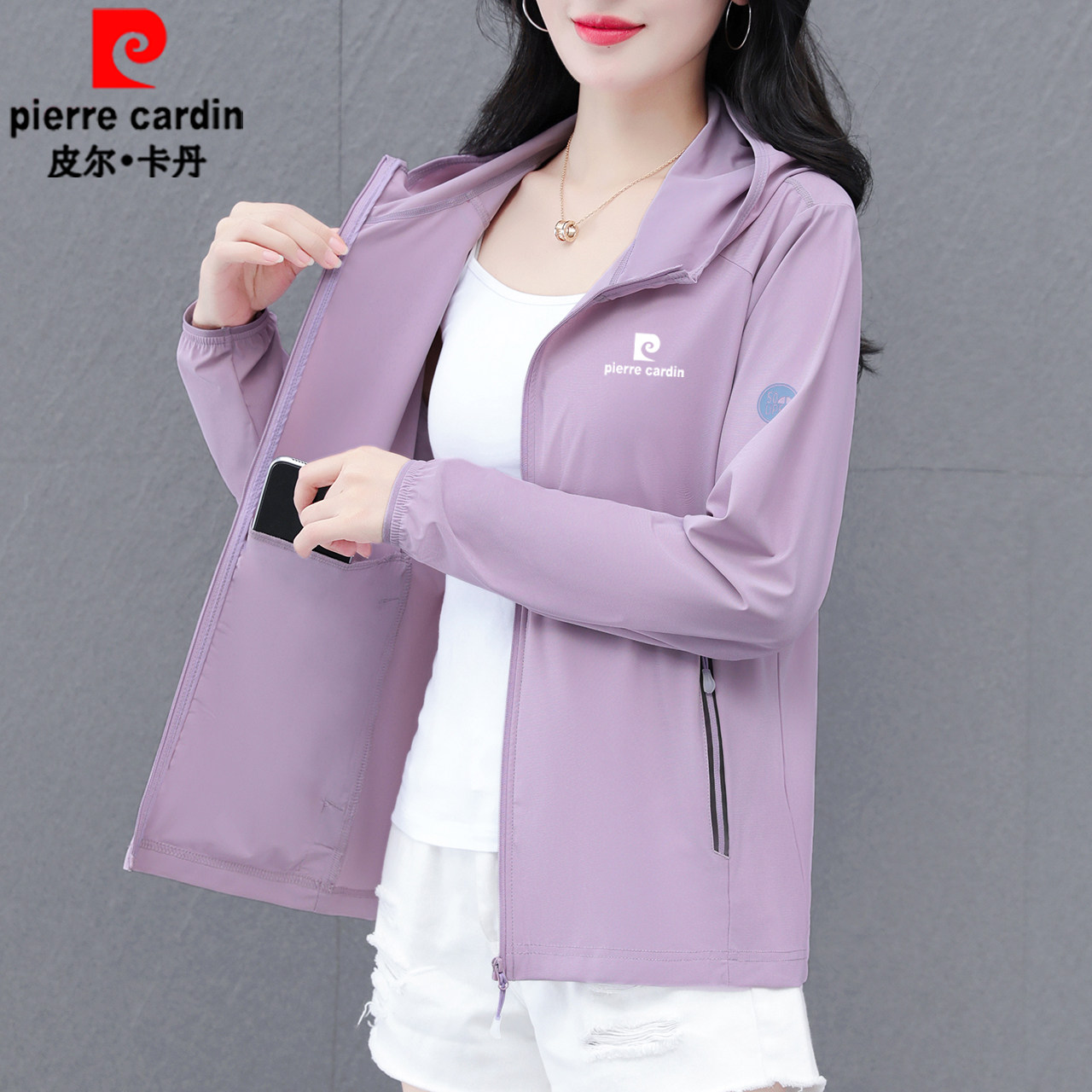 皮尔卡丹冰丝防晒衣女2025新款夏季新款防紫外线轻薄款防晒服外套