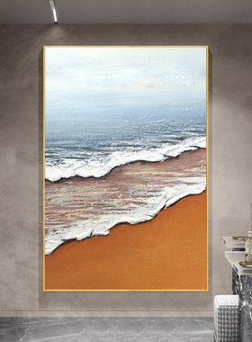 海浪竖版橘黄色走廊过道装饰画
