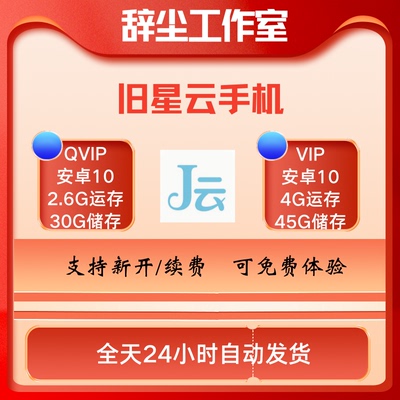 内置免费辅助稳定不掉线