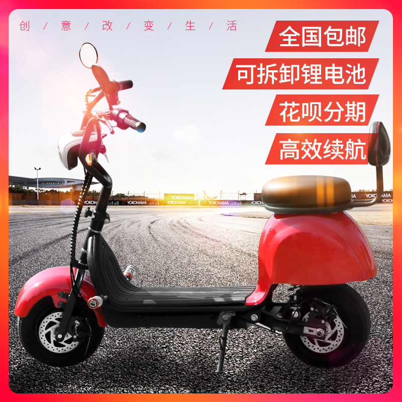 迷你小哈雷电动车电瓶车成人踏板双人大轮胎电动摩托车代步滑板车|ruв категории электромобиль/аксессуары/транспортных средств, электромобилей транспортного средства, электрический скутер - от Buy2taobao.com для оказания профессиональной услуги покупки агента Taobao