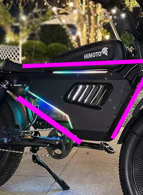 HIMOTO电动车电池包围机甲外包改装通用黑色himoto配件