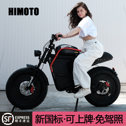 Himoto免驾照锂电可上牌