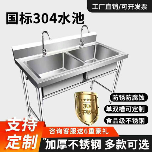 洗菜洗手盆不锈钢家用