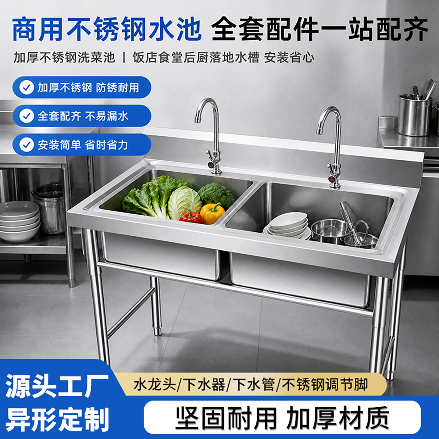 商用洗菜洗手盆不锈钢