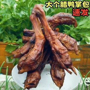 腊鸭掌包湖南邵阳特产正宗烟熏腊鸭掌包鸭爪包腊鸭掌腊鸭脚腊鸭肉