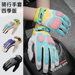 摩托车骑行手套女夏季防晒透气赛车骑士复古机车手套男全指可触屏