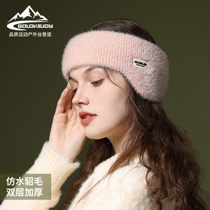 耳罩冬季女保暖柔软耳捂耳套骑行男士防冻护耳神器防风防寒绒耳包