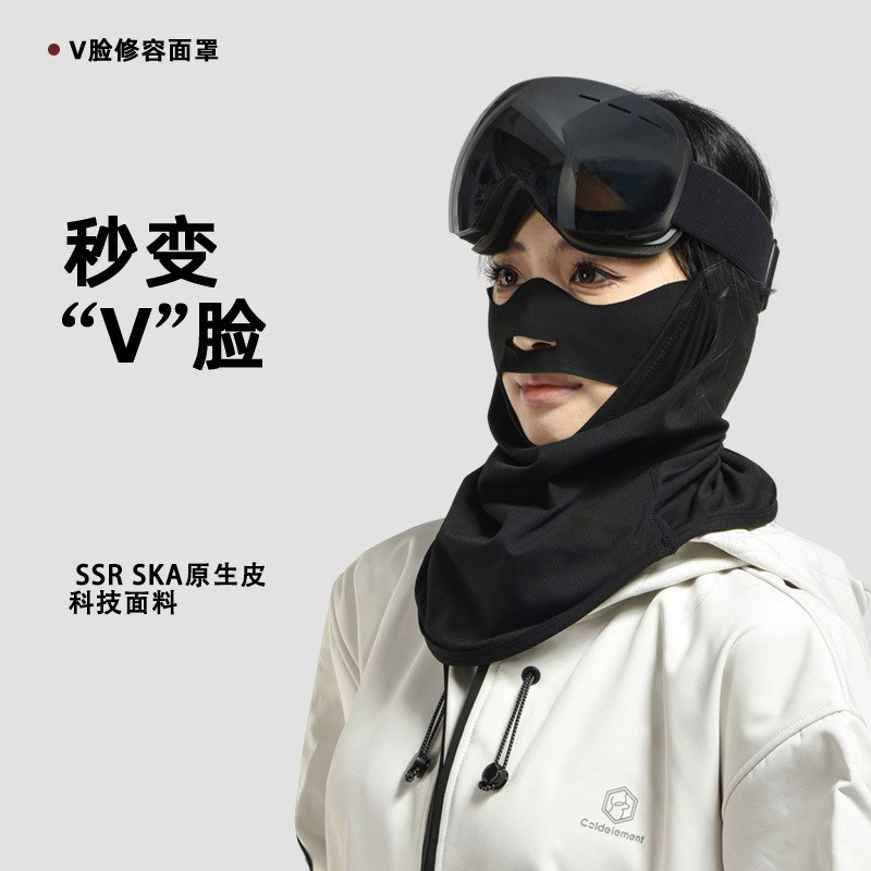 【弧形鼻翼】滑雪护脸面罩女秋冬