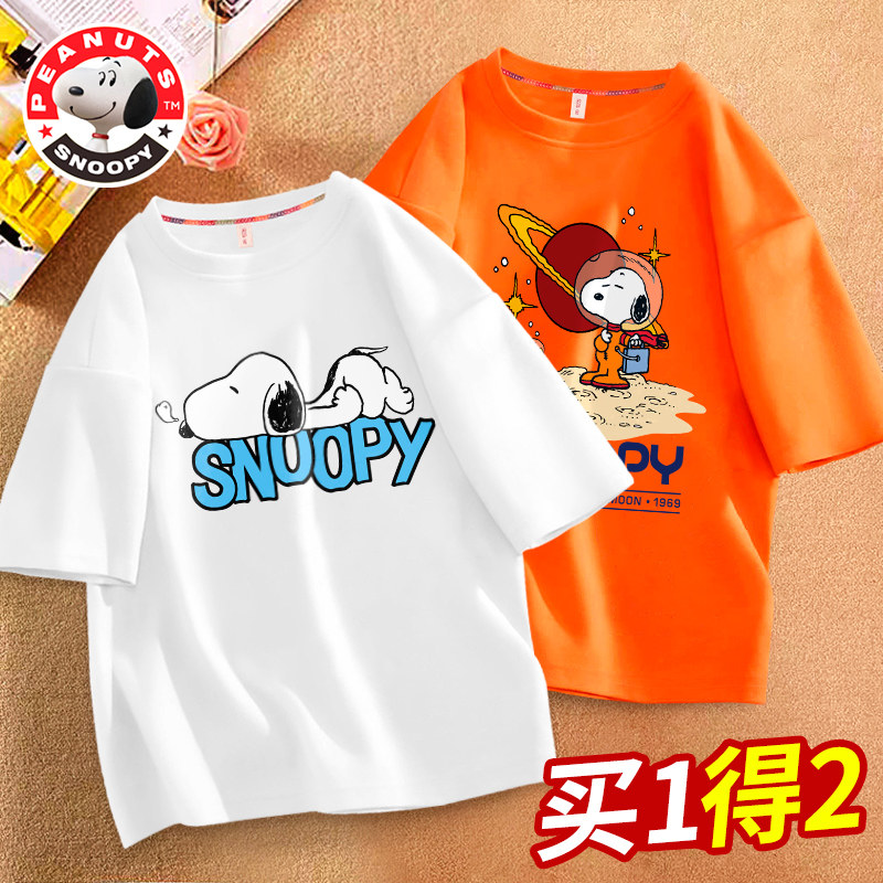 男童短袖t恤2022新款中大童夏季纯棉洋气童装儿童潮牌夏装上衣男