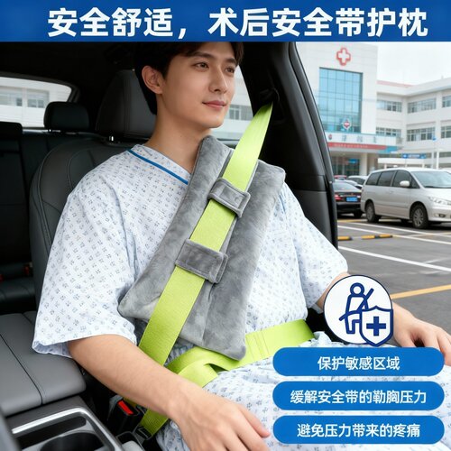 新款车载毛绒安全带护肩套