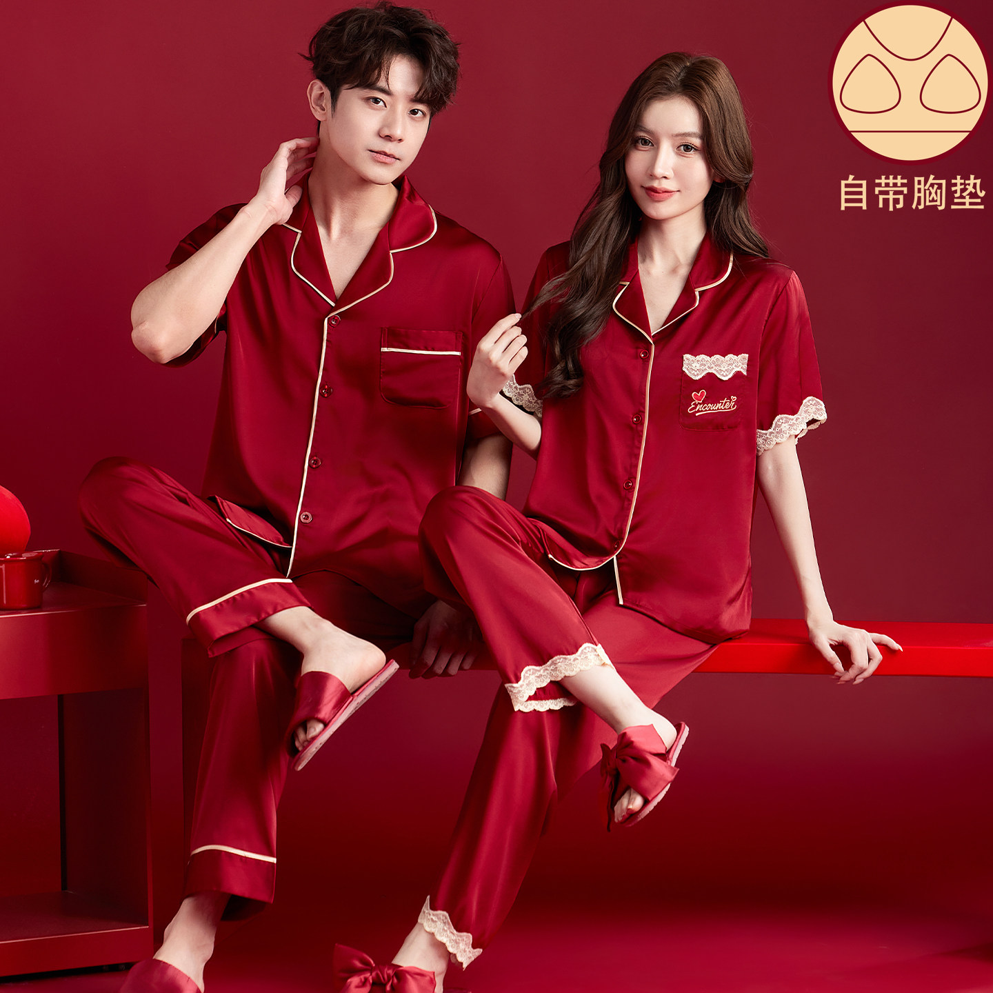 结婚新婚酒红色睡衣情侣装一男一女春夏季冰丝薄款家居服礼盒套装,女士内衣/男士内衣/家居服,睡衣/家居服套装,淘宝优惠券,粉丝福利购,淘宝优惠卷