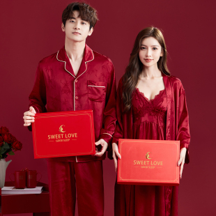 红色情侣睡衣女春秋季冰丝结婚新婚高档礼盒装本命年新娘晨袍套装