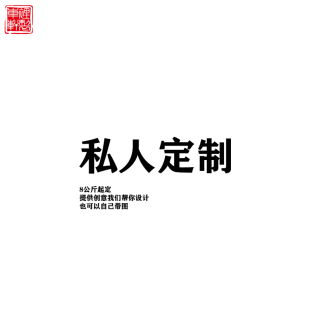 年限做20份 车里轩普洱茶私人定制老曼峨 攸乐龙帕古树纯料生茶饼