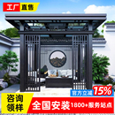 户外别墅庭院电动凉亭家用现代花园亭子休闲茶室铝艺阳光房遮阳棚