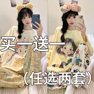 纯棉睡衣女士春秋季 家居服套装 长袖 可外穿大码 全棉秋冬款 2025新款