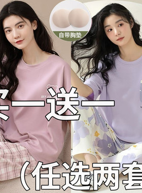 2026夏季一体式带胸垫睡衣女短袖长裤卡通帽子女孩家居服套装外穿