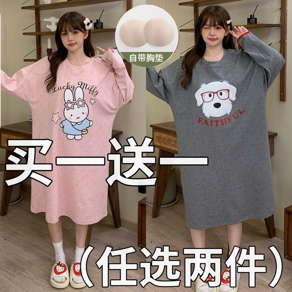睡裙女春季薄款长袖长款带胸垫家居服女士女款连衣裙睡衣2026新款图片