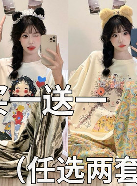 睡衣女款春秋季2026年新款棉质休闲甜美卡通长袖可外穿家居服套装