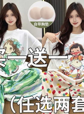 带胸垫一体睡衣女夏季夏天纯棉短袖长裤卡通网红爆款宽松套装