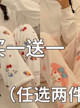 女士睡裤加绒加厚珊瑚绒秋冬季长裤暖暖裤法兰绒冬天冬款家居裤子