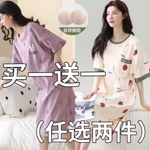 夏天夏款 睡裙女款 短袖 夏季 女士孕妇甜糯睡衣女 纯棉带胸垫2025新款