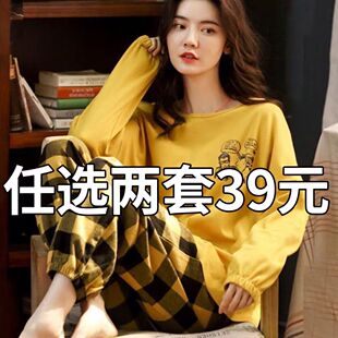 春秋季 女生格子家居服两件套装 2025年新款 纯棉薄款 夏 长袖 睡衣女款