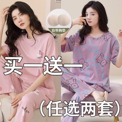 带胸垫100%纯棉睡衣女夏季短袖长裤卡通韩版可外穿女士家居服套装