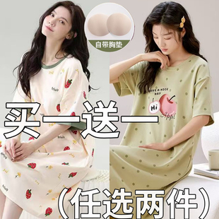 睡裙夏季女款2026新款自带胸垫一体纯棉孕妇可外穿连衣裙睡衣夏天