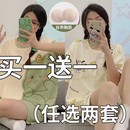 可爱家居服套装 带胸垫睡衣女生夏季 纯棉薄款 短袖 自带文胸内衣 短裤