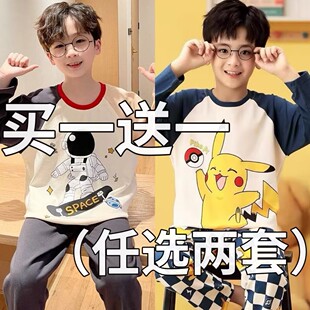 家居服2025新款 中大童男孩青少年秋款 长袖 男童纯棉睡衣儿童春秋季