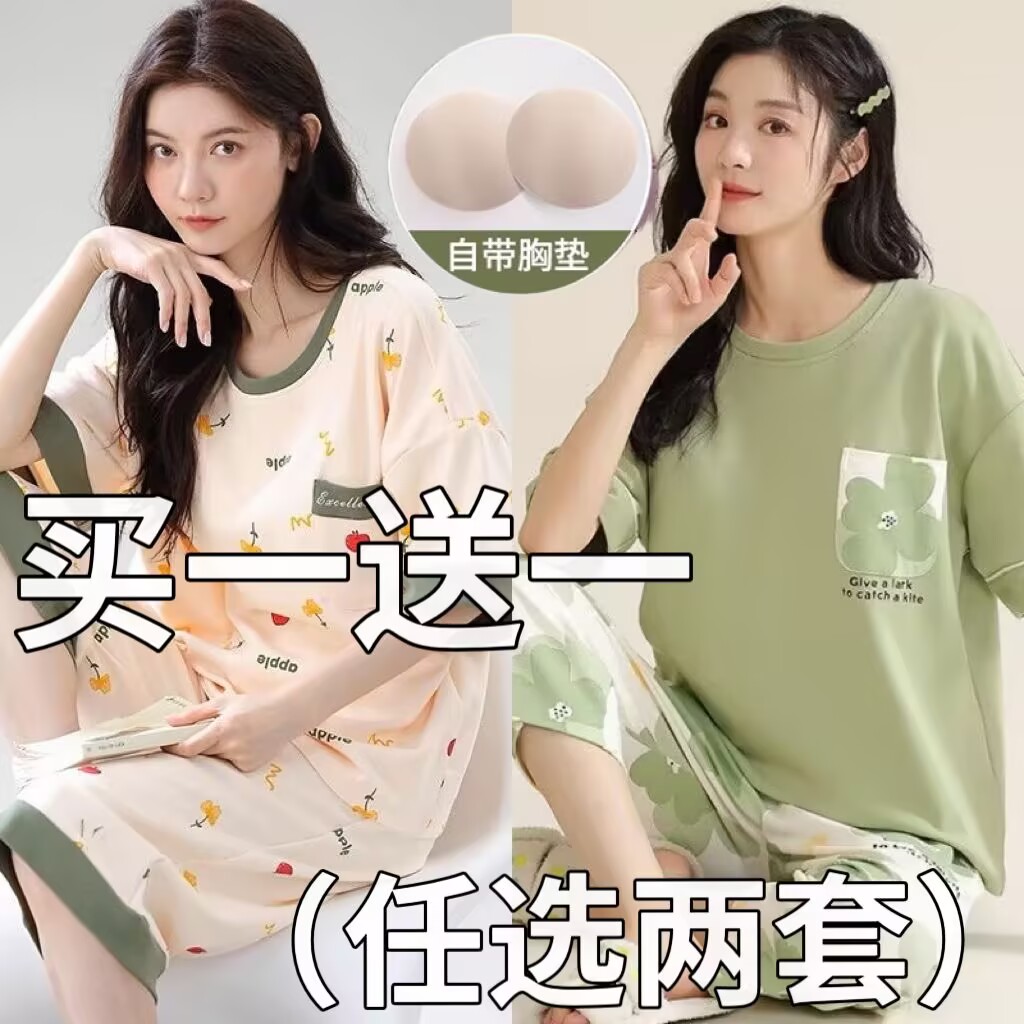 带胸垫睡衣女夏季纯棉学生卡通可爱风短袖七分裤可外穿家居服套装