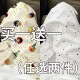 纯棉夏季 女款 长裤 多巴胺卡通女士家居裤 2026新款 可外穿防蚊裤 睡裤