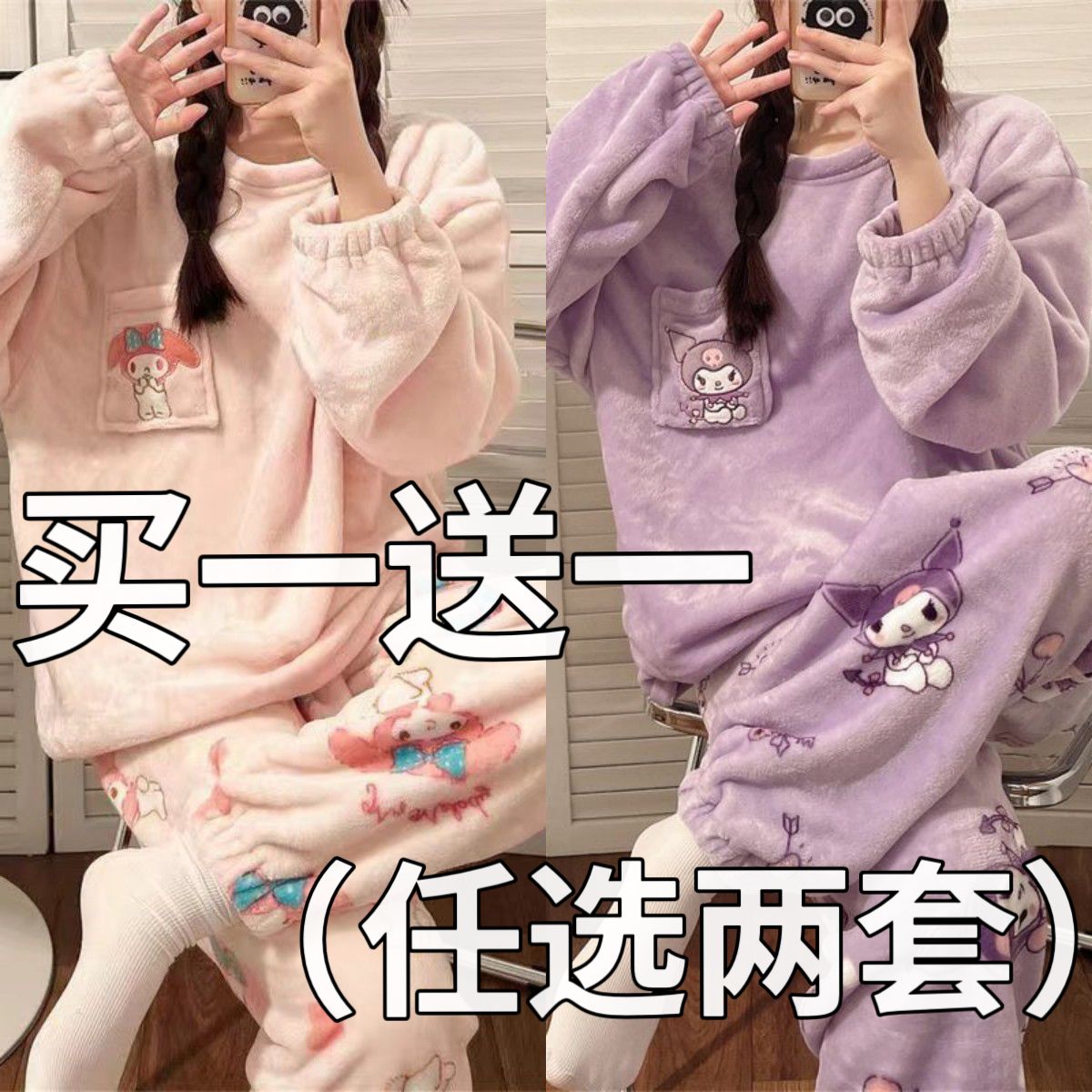 2025年冬款珊瑚绒睡衣女秋冬季加厚法兰绒加绒套装家居服春秋新款