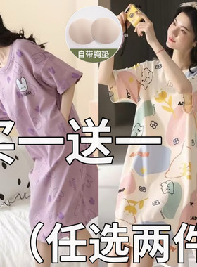 纯棉睡裙女夏季短袖带胸垫一体可爱甜美风可外穿小个子中长款家居