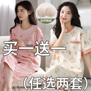 睡衣女士夏季带胸垫纯棉短袖七分裤薄款大码夏天可外穿家居服套装