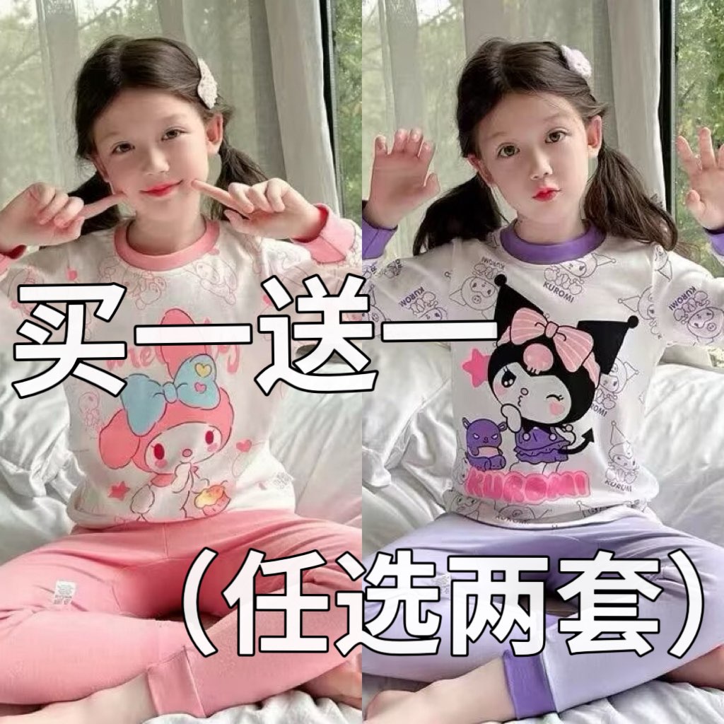 儿童睡衣女童2025新款春秋季纯棉长袖薄款大童洋气女孩家居服秋款